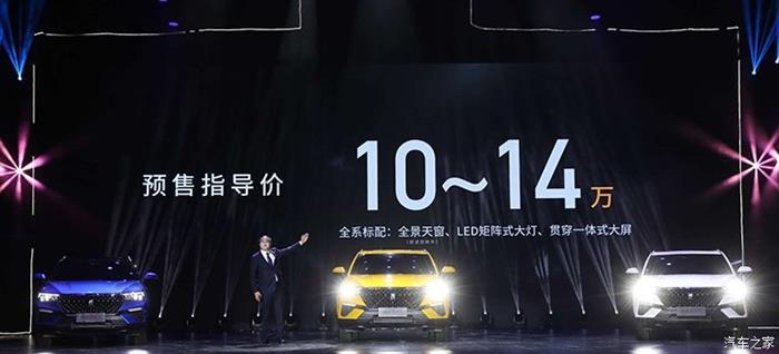 SUV，崩腾SUV车型