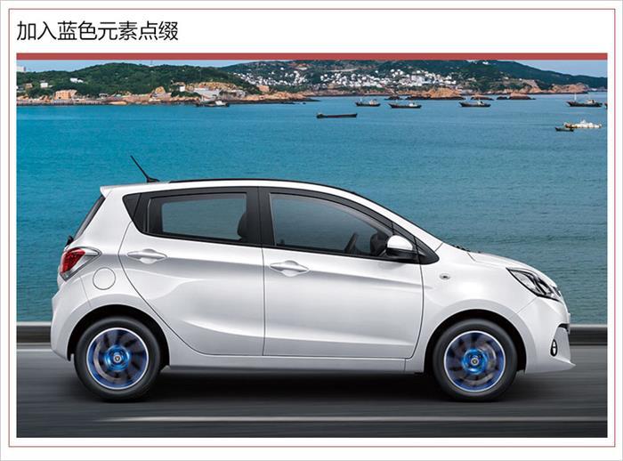 新车，长安奔奔EC260上市