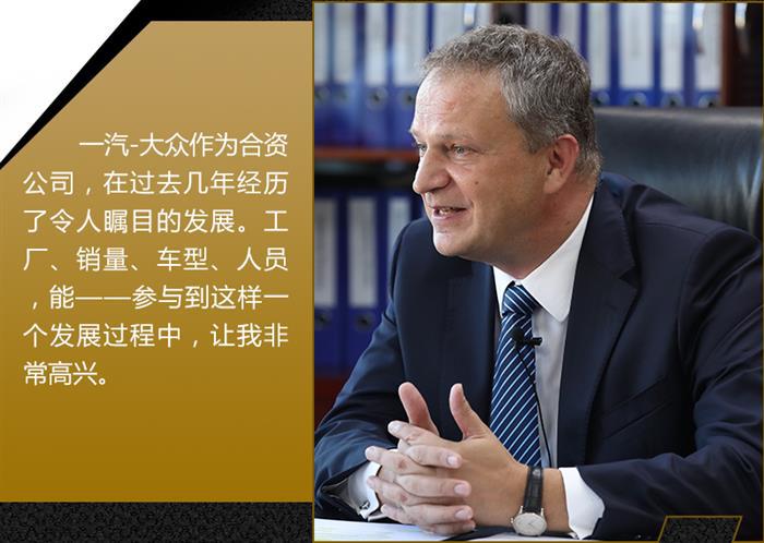 一汽大众基地
