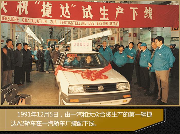 一汽大众基地
