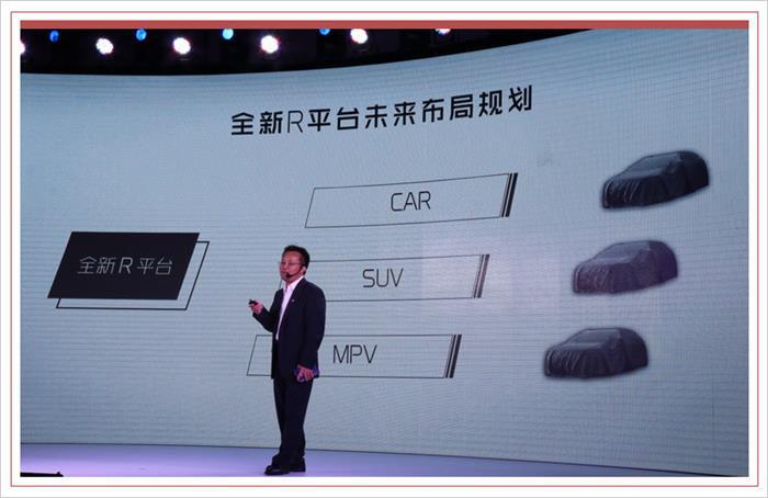 新车，宝骏战略