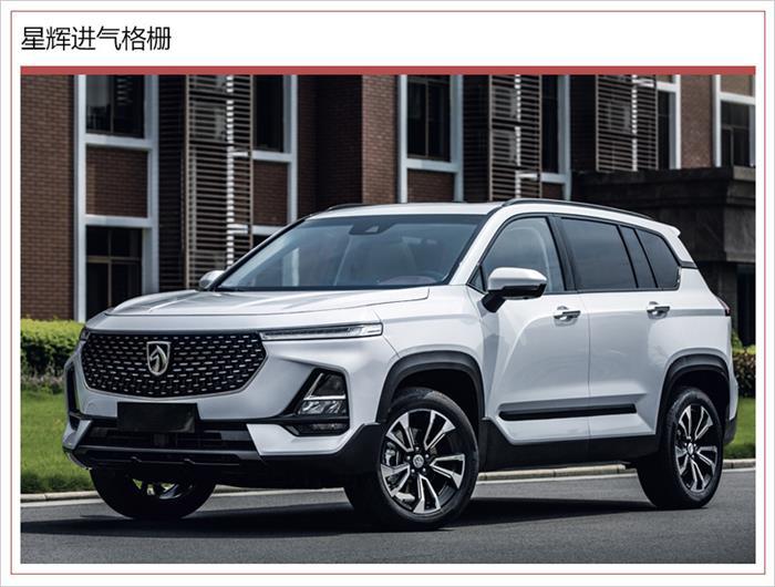 新车，宝骏战略