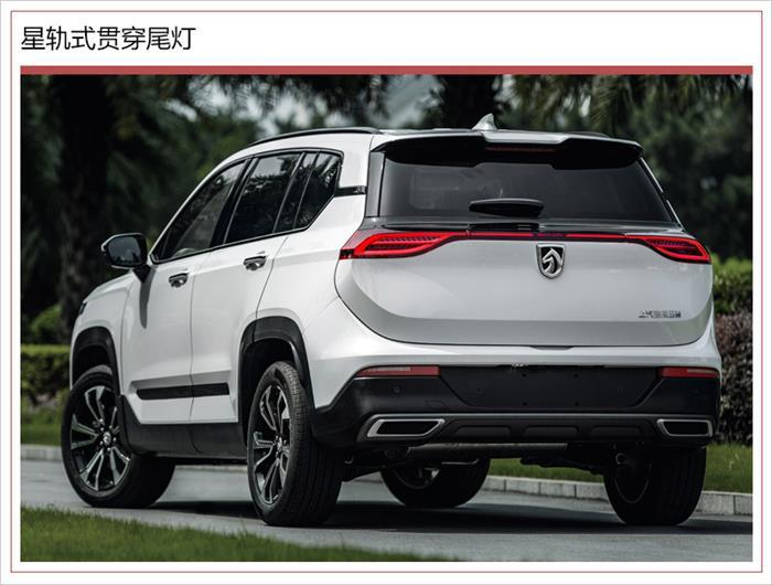 新车，宝骏战略