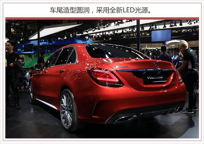 新车，奔驰新款C级新车上市,奔驰新车上市