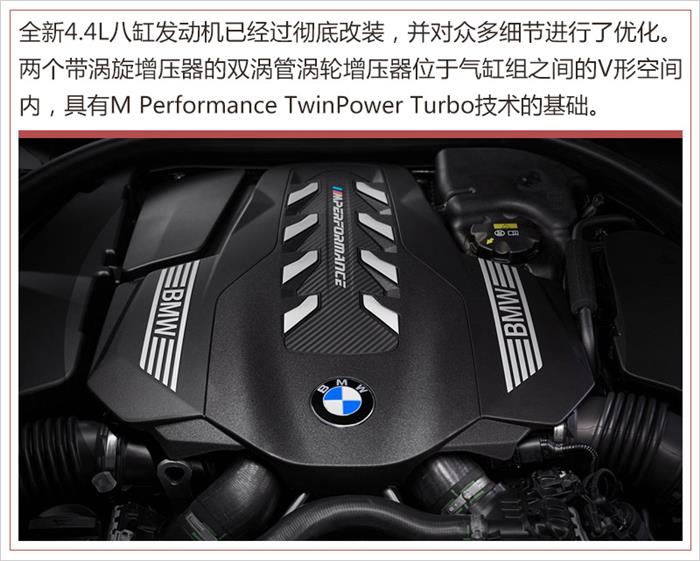 新车,宝马8系,宝马新车上市 新车,宝马8系,宝马新车上市