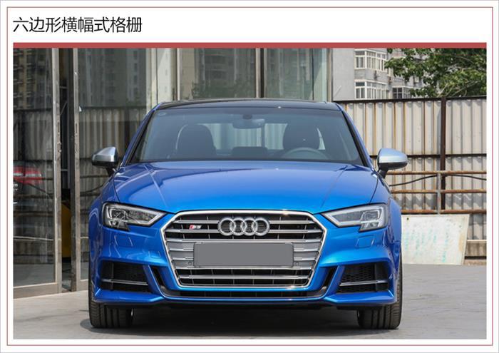 新车，奥迪S3新车