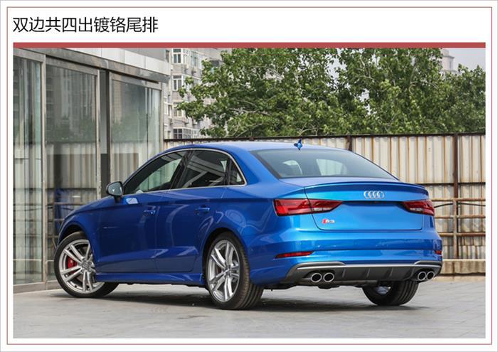 新车，奥迪S3新车