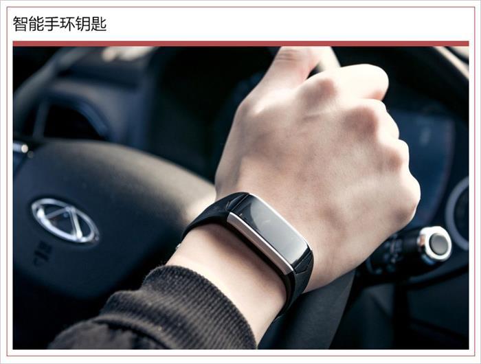 新车，奇瑞瑞虎新车上市