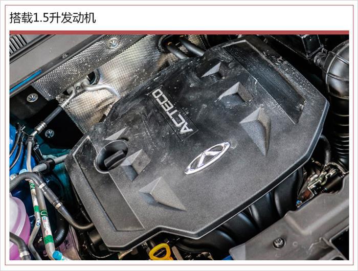 新车，奇瑞瑞虎新车上市