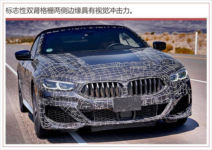 宝马8系敞篷版,洛杉矶车展，宝马新车
