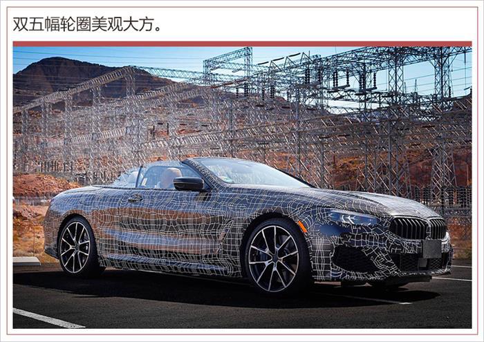 宝马8系敞篷版,洛杉矶车展，宝马新车