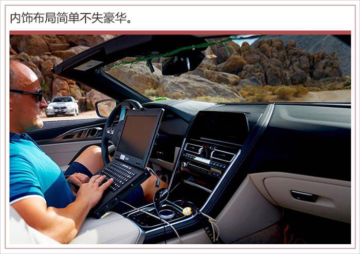 宝马8系敞篷版,洛杉矶车展，宝马新车