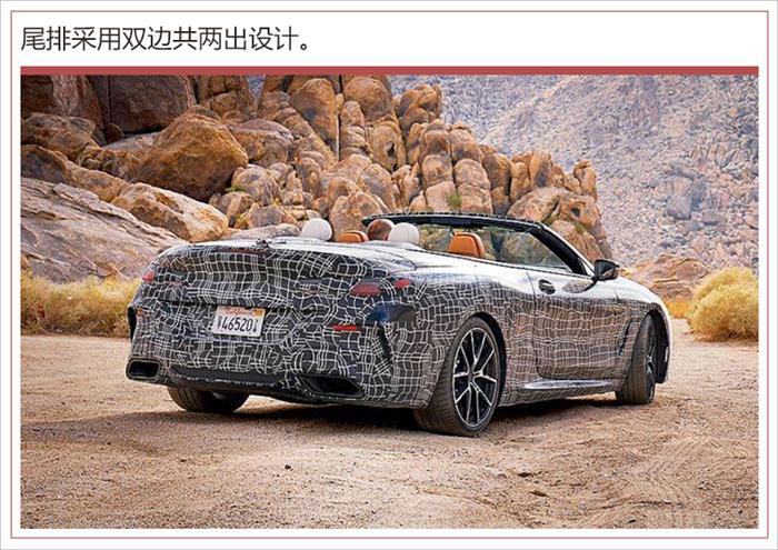 宝马8系敞篷版,洛杉矶车展，宝马新车