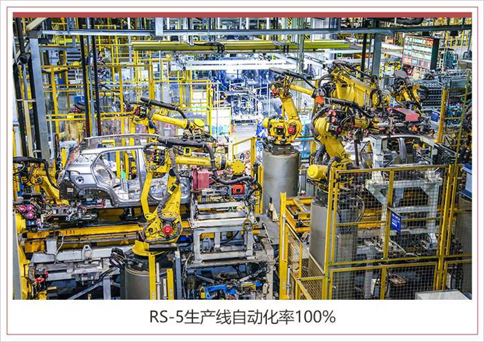 上汽通用五菱，上汽通用，上通五菱宝骏基地,宝骏SUV RS-5, 宝骏柳州基地