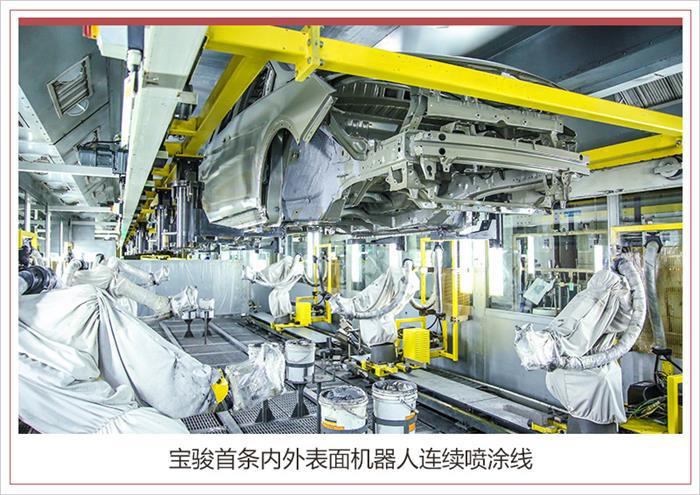上汽通用五菱，上汽通用，上通五菱宝骏基地,宝骏SUV RS-5, 宝骏柳州基地