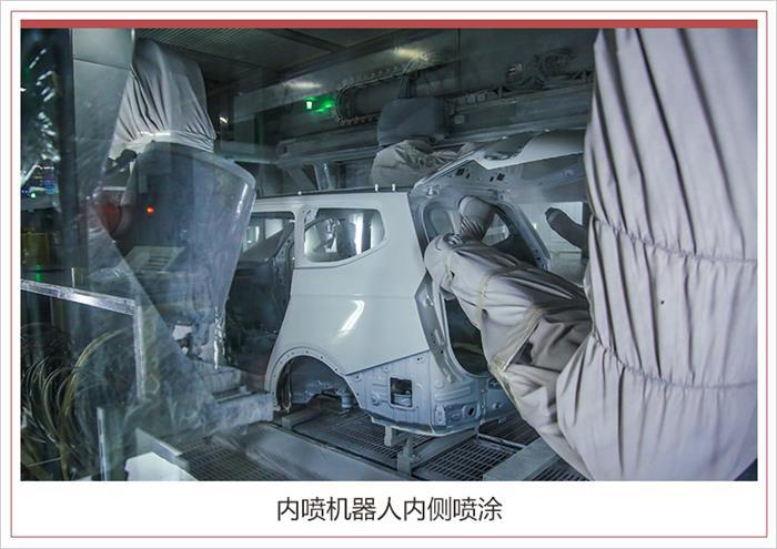 上汽通用五菱，上汽通用，上通五菱宝骏基地,宝骏SUV RS-5, 宝骏柳州基地