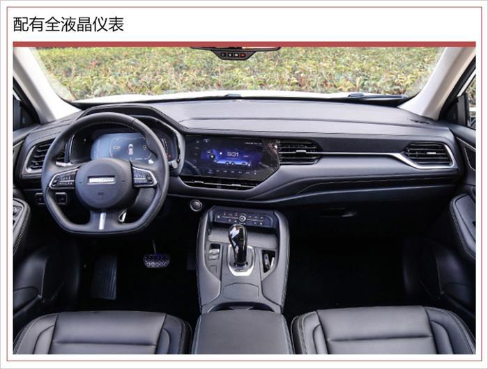 哈弗F7上市时间,哈弗F7售价，哈弗F7内外饰