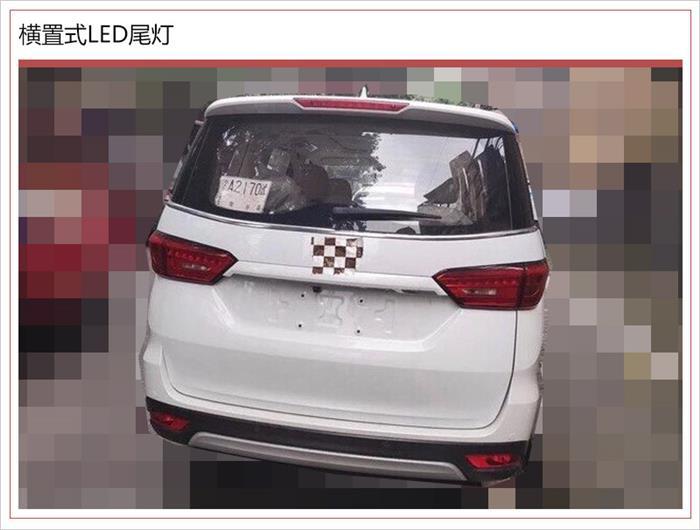 新车,吉利嘉际MPV,欧尚全新MPV,广州车展 新车,吉利嘉际MPV,欧尚全新MPV,广州车展
