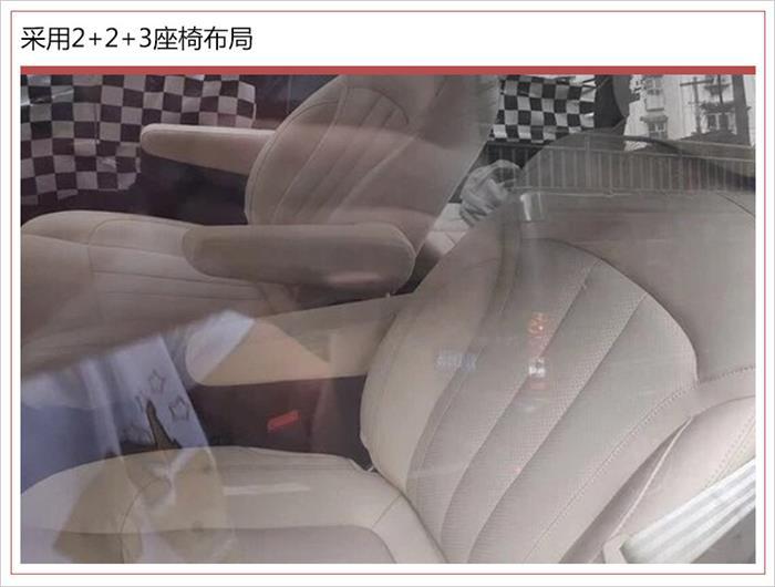 新车,吉利嘉际MPV,欧尚全新MPV,广州车展 新车,吉利嘉际MPV,欧尚全新MPV,广州车展