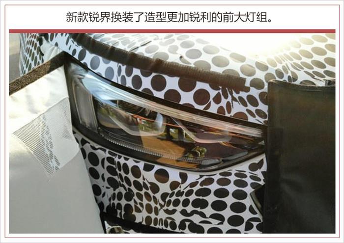 长安福特,长安福特新款锐界,长安福特新车谍照,长安福特新款锐界外观内饰 长安福特,长安福特新款锐界,长安福特新车谍照,长安福特新款锐界外观内饰