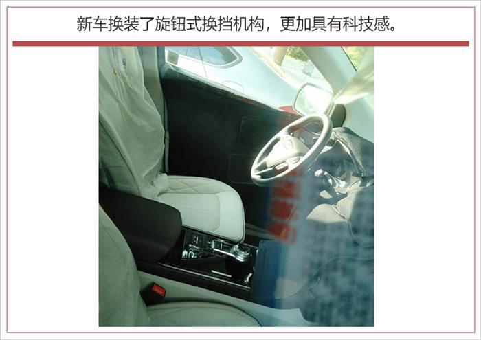长安福特,长安福特新款锐界,长安福特新车谍照,长安福特新款锐界外观内饰 长安福特,长安福特新款锐界,长安福特新车谍照,长安福特新款锐界外观内饰