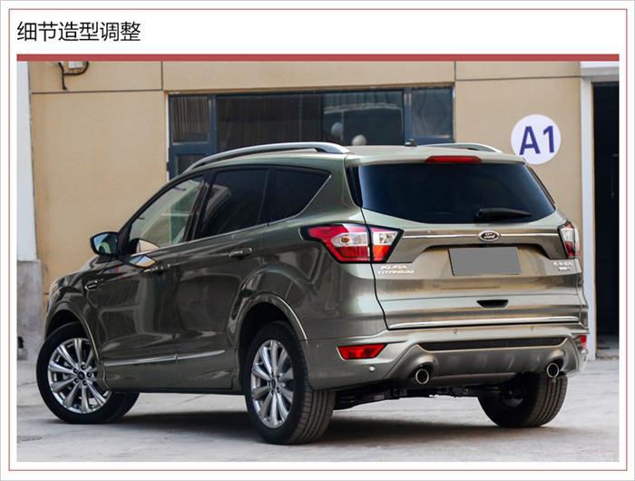 新车，福特新翼虎上市,福特新翼虎外观内饰，福特新翼虎动力信息