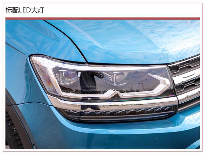 大众途岳配置,大众途岳上市，大众途岳动力