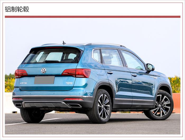 大众途岳配置,大众途岳上市，大众途岳动力