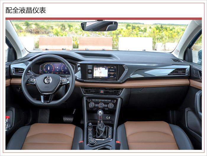 大众途岳配置,大众途岳上市，大众途岳动力