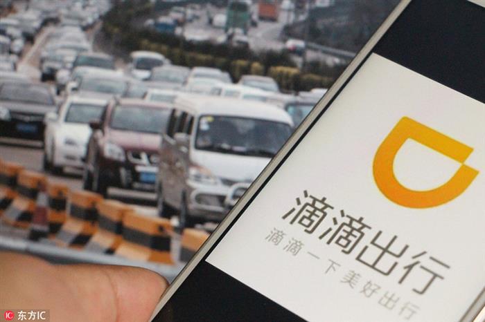 滴滴，滴滴投入安全建设,滴滴征求用户意见