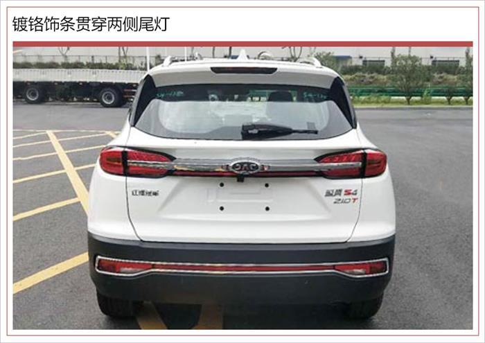 江淮瑞风S4亮相,江淮新车型，瑞风S4配置