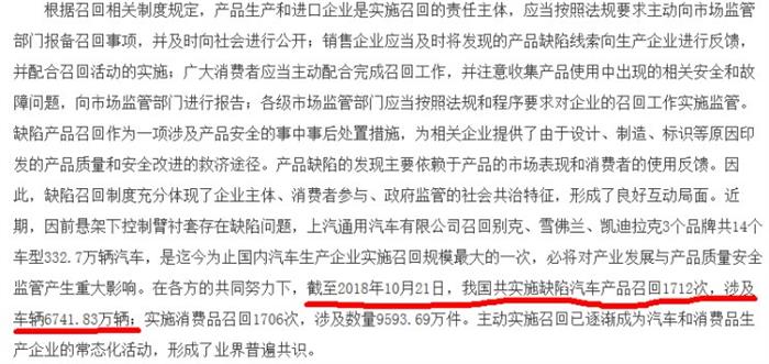 召回,质检总局,新能源车起火事件40余起 召回,质检总局,新能源车起火事件40余起