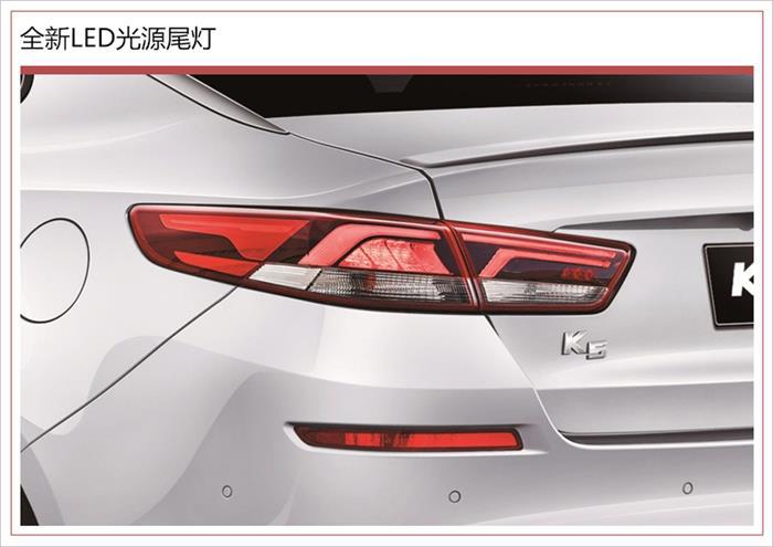 新车，起亚K5，起亚K5 Pro配置,起亚新车上市，起亚K5 Pro内饰