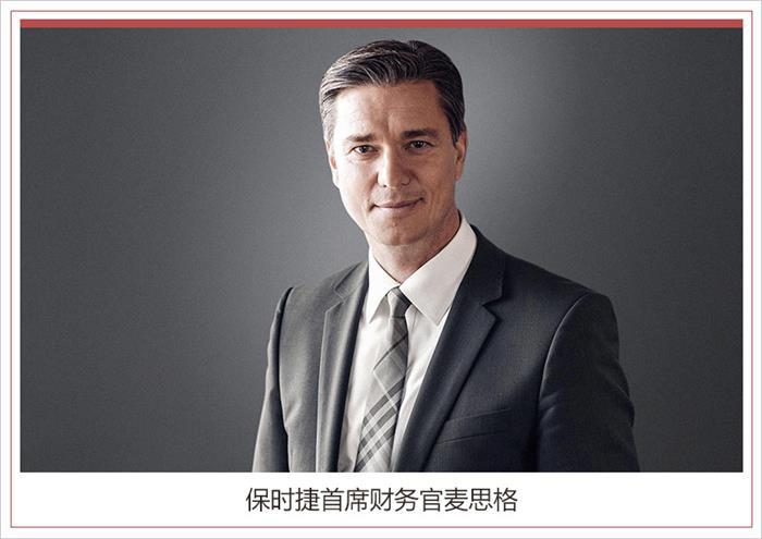 新车,保时捷前九月营收,保时捷财报,保时捷1-9月盈利 新车,保时捷前九月营收,保时捷财报,保时捷1-9月盈利