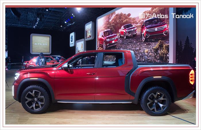 新车，大众全新皮卡概念车,圣保罗车展，MQB平台