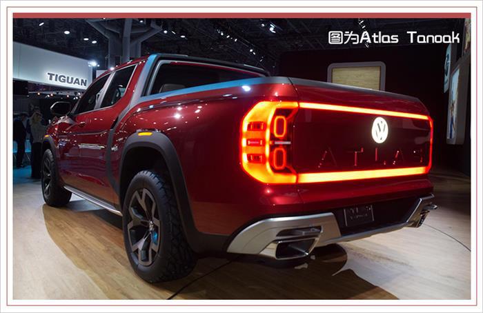 新车，大众全新皮卡概念车,圣保罗车展，MQB平台