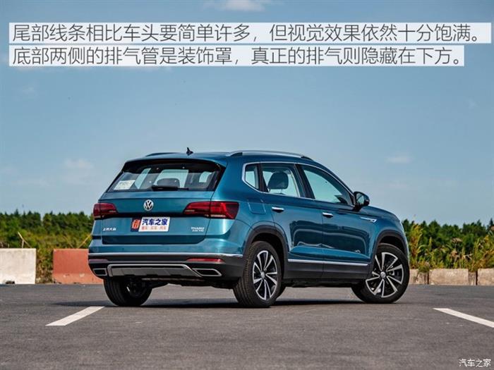新车，SUV，上汽大众，大众途岳上市,大众途岳售价，大众途岳插混版