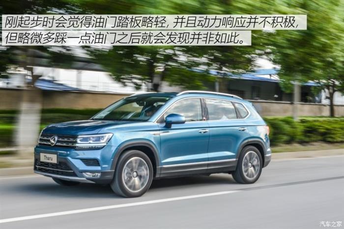 新车，SUV，上汽大众，大众途岳上市,大众途岳售价，大众途岳插混版