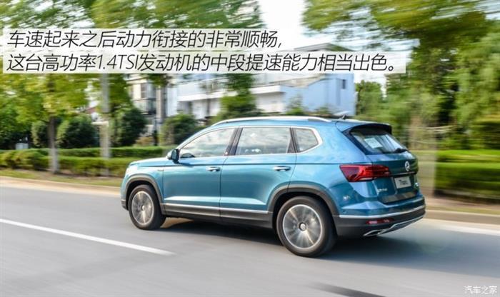 新车，SUV，上汽大众，大众途岳上市,大众途岳售价，大众途岳插混版