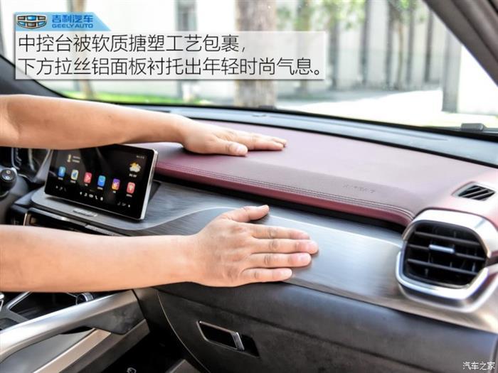 SUV，吉利缤越正式上市,吉利缤越售价，吉利缤越外观内饰