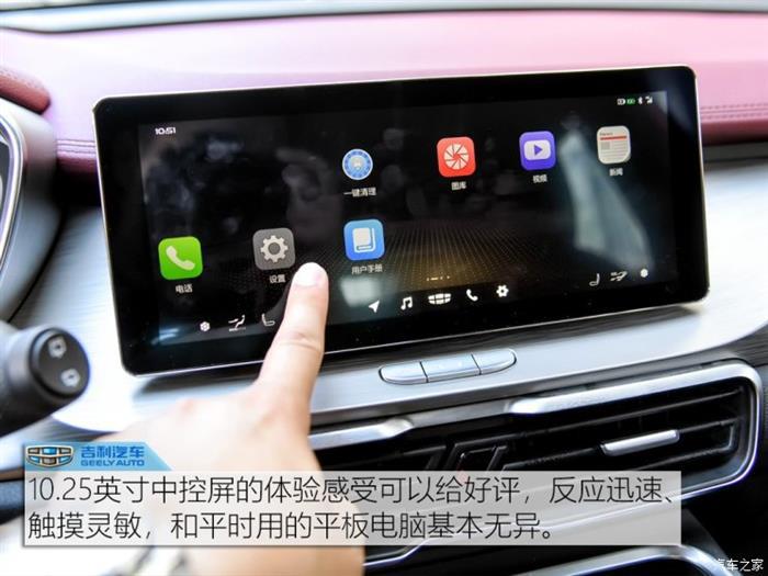 SUV，吉利缤越正式上市,吉利缤越售价，吉利缤越外观内饰