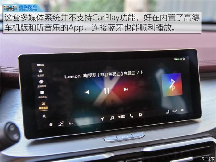 SUV，吉利缤越正式上市,吉利缤越售价，吉利缤越外观内饰