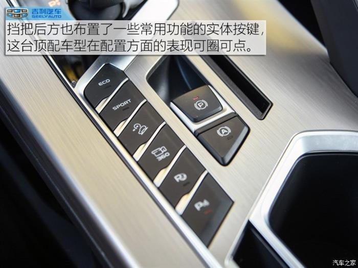 SUV，吉利缤越正式上市,吉利缤越售价，吉利缤越外观内饰