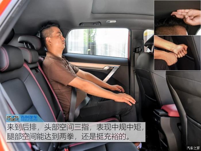 SUV，吉利缤越正式上市,吉利缤越售价，吉利缤越外观内饰