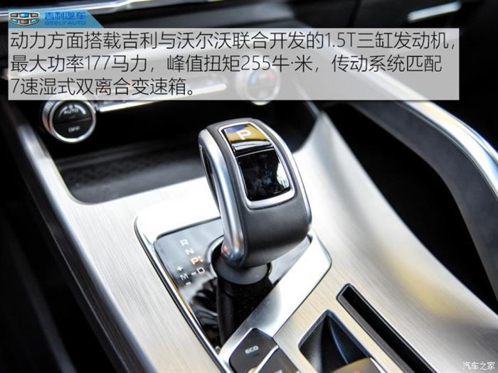 SUV，吉利缤越正式上市,吉利缤越售价，吉利缤越外观内饰