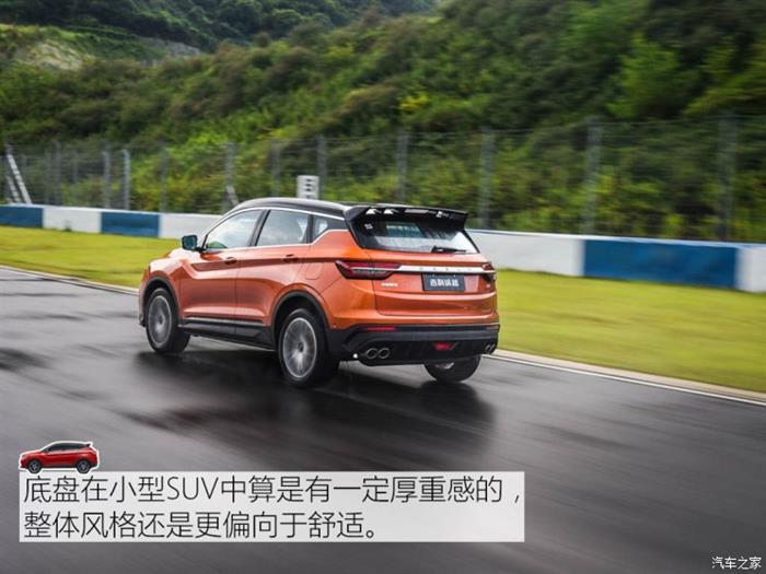 SUV，吉利缤越正式上市,吉利缤越售价，吉利缤越外观内饰