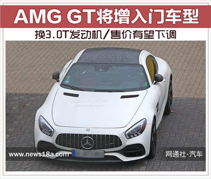 奔驰AMG GT入门车型,AMG GT 53动力，AMG GT 53外观内饰