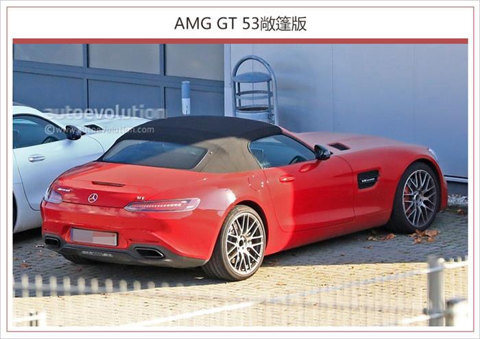 奔驰AMG GT入门车型,AMG GT 53动力，AMG GT 53外观内饰