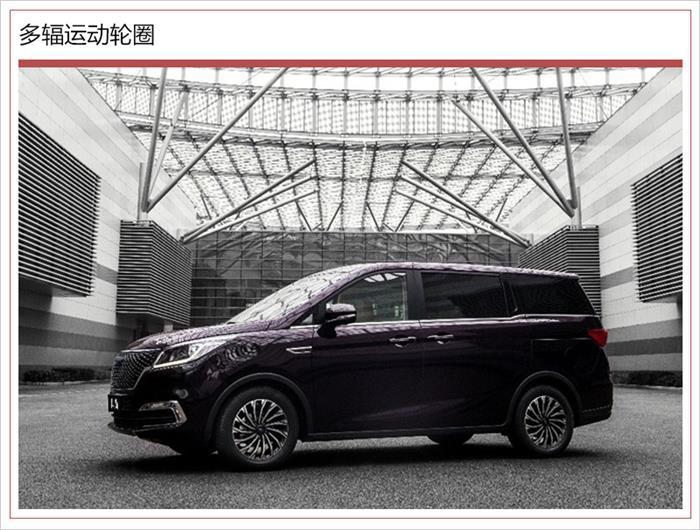 欧尚新MPV命名,欧尚新MPV科尚，欧尚新车型