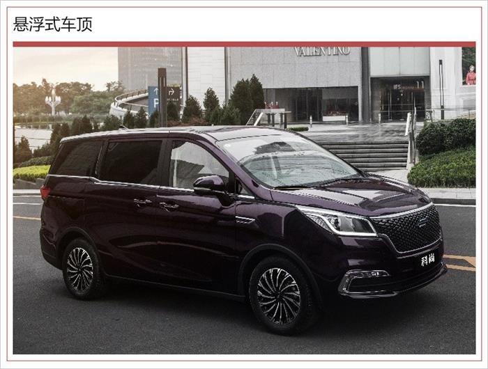 欧尚新MPV命名,欧尚新MPV科尚，欧尚新车型